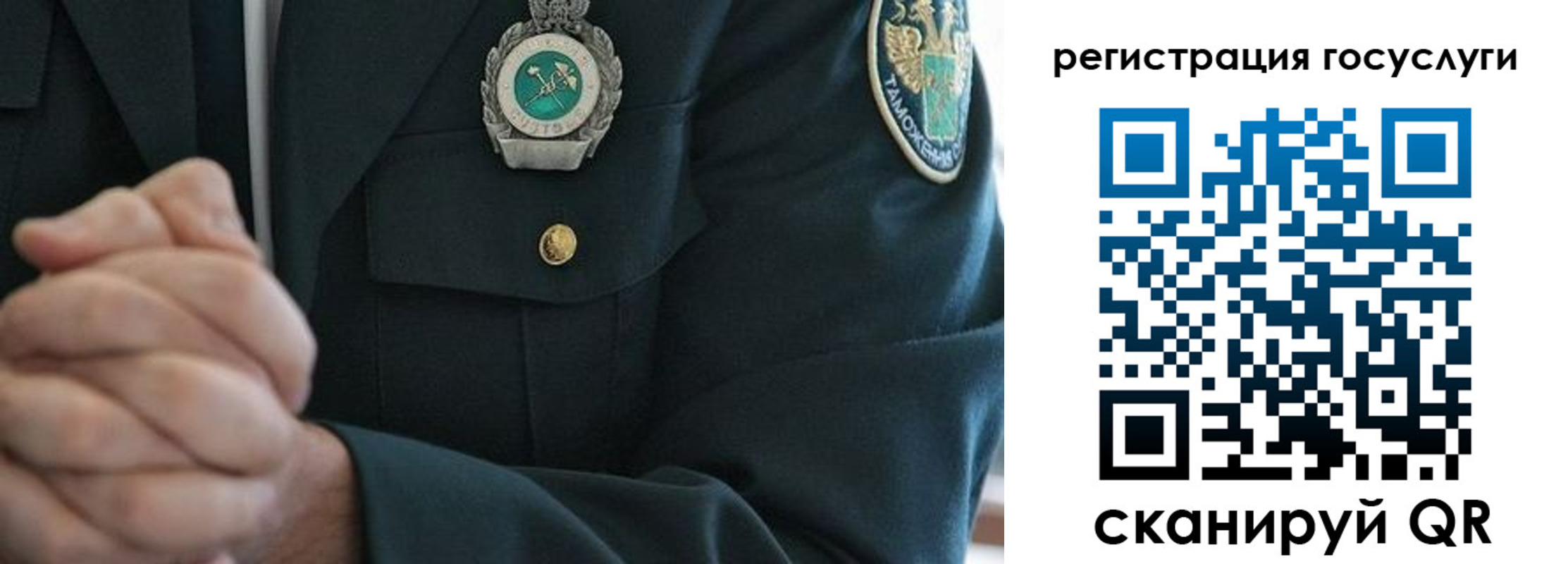 прописка в квартире в Псковской области