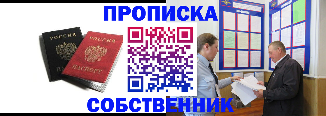 форма 3 в Псковской области